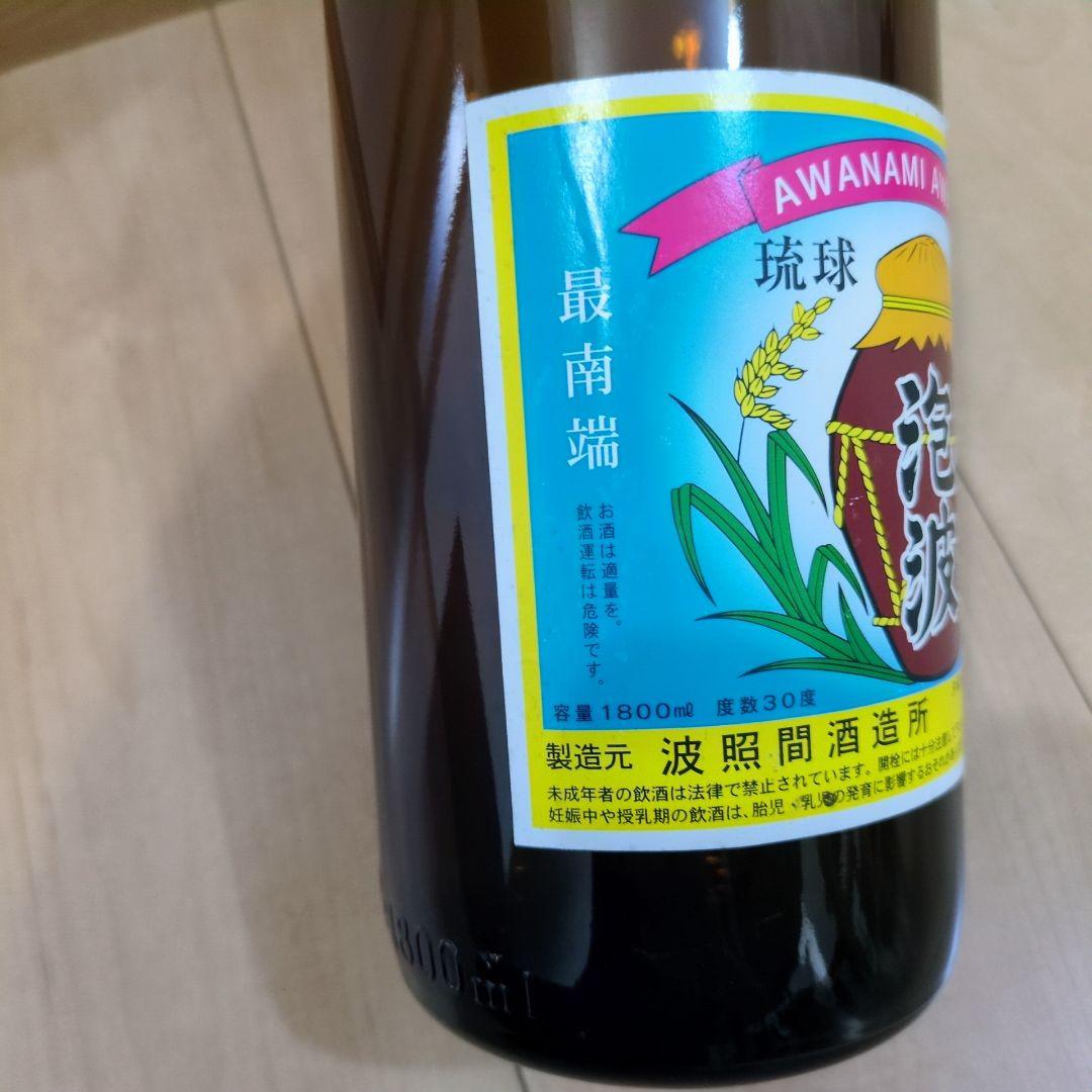 波照間酒造　泡盛 「泡波 」30度1800ml【 17年古酒】