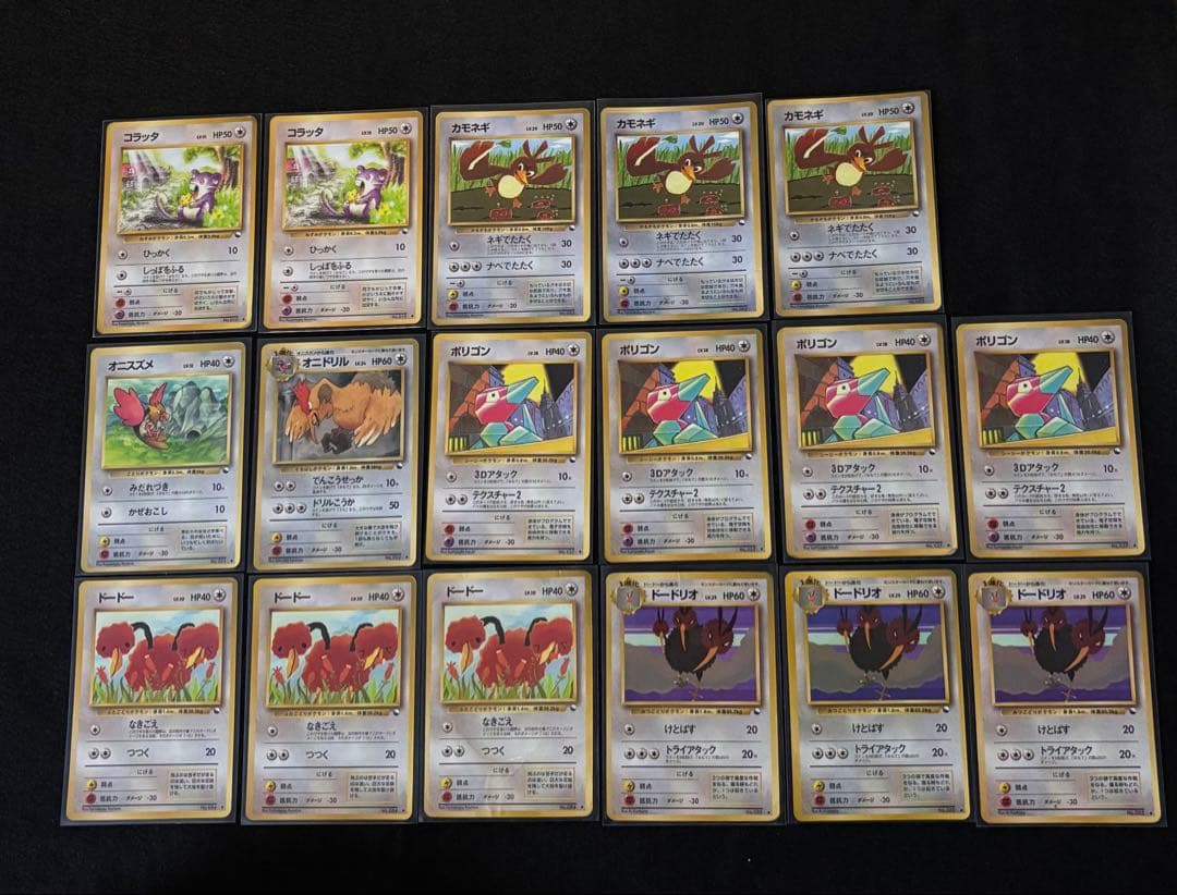 旧裏 まとめ売り 拡張シート・プロモ ポケモンカード 170枚