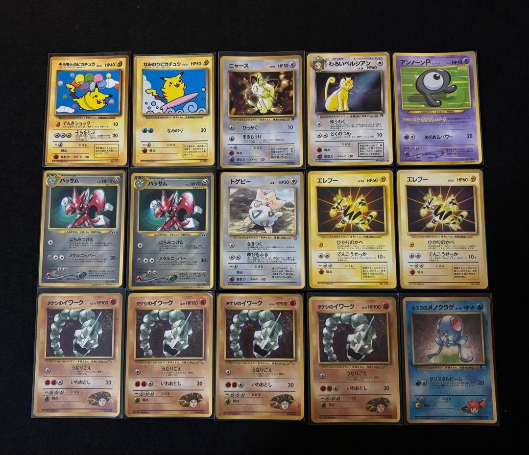 旧裏 まとめ売り 拡張シート・プロモ ポケモンカード 170枚
