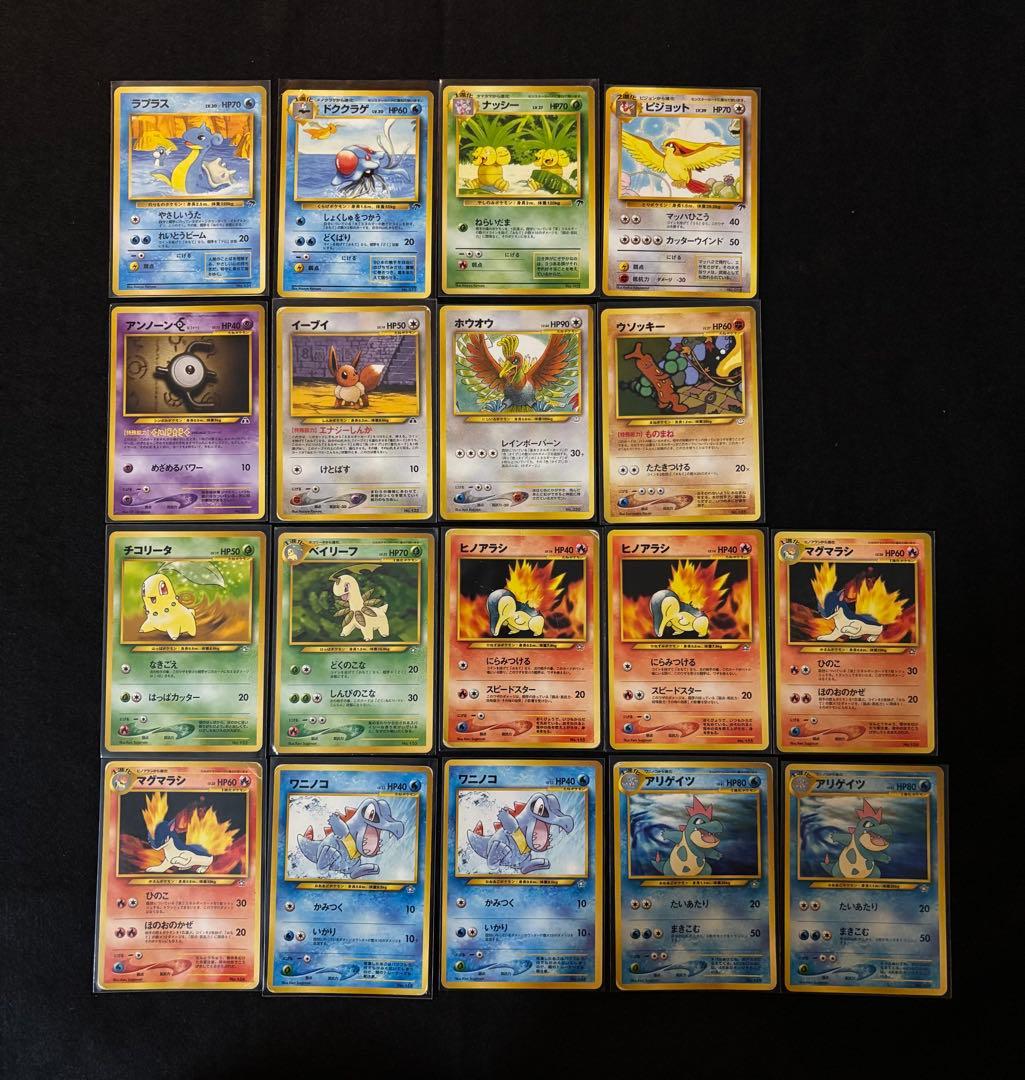 旧裏 まとめ売り 拡張シート・プロモ ポケモンカード 170枚