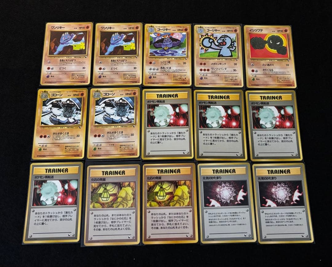 旧裏 まとめ売り 拡張シート・プロモ ポケモンカード 170枚