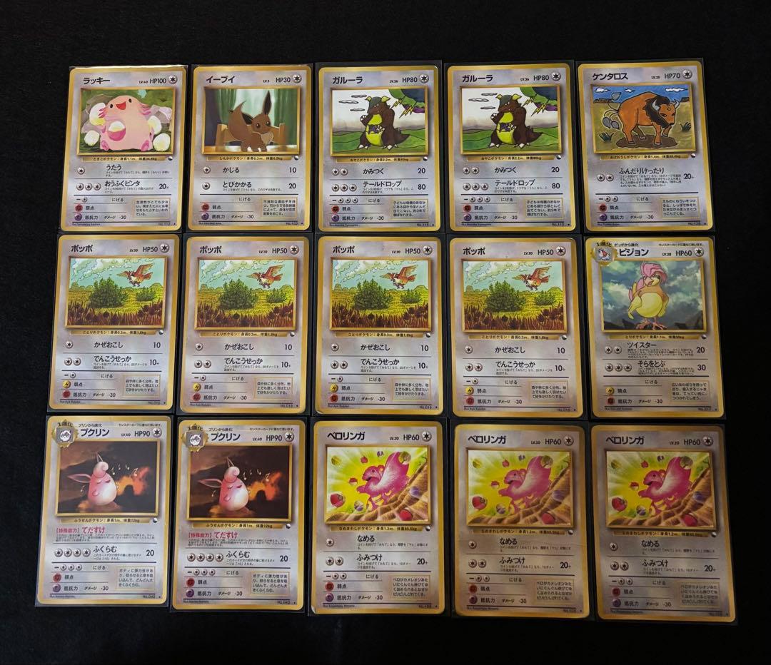 旧裏 まとめ売り 拡張シート・プロモ ポケモンカード 170枚