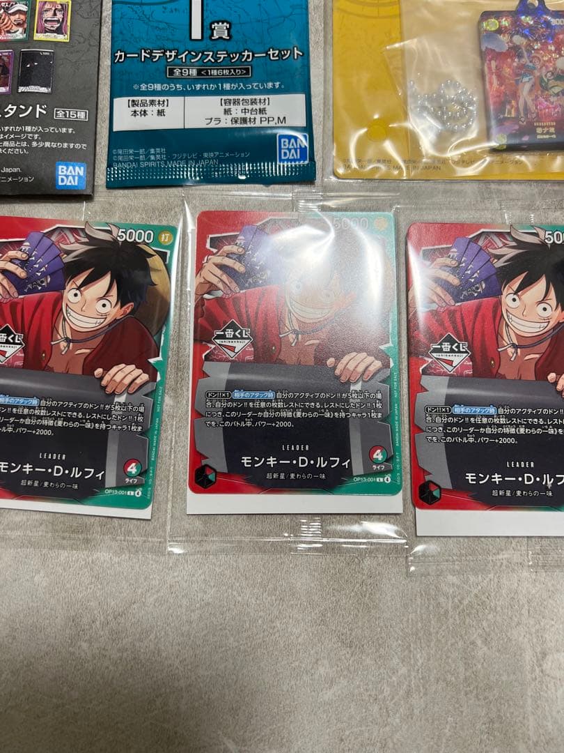 ONEPIECE CARDGAME一番くじ まとめ売り