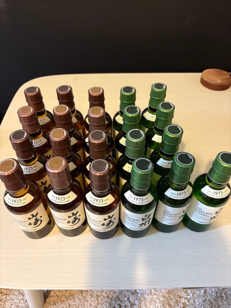 1973年製 山﨑・白州21本セット売り