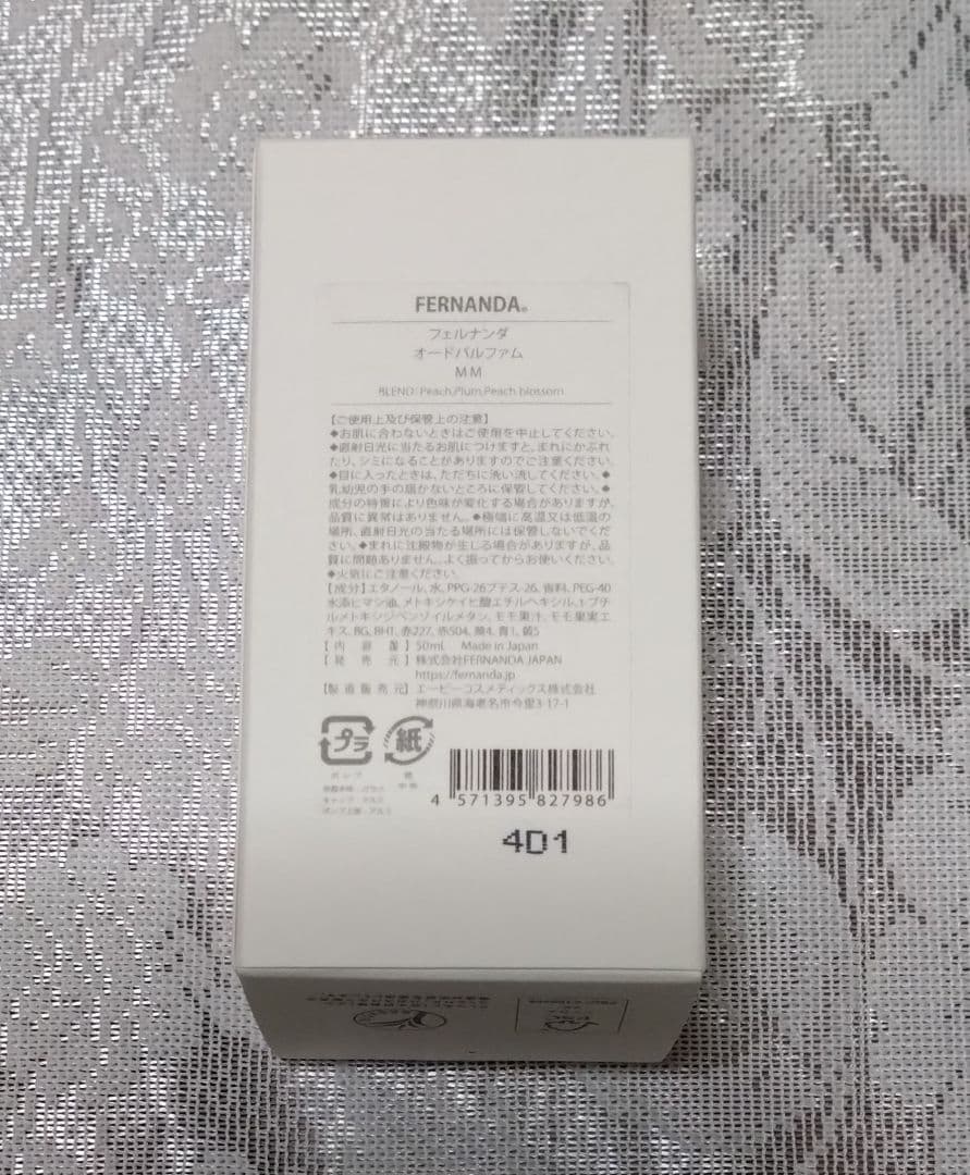 【完売品】【未使用】　フェルナンダ　オードパルファム　モモ　桃　MM　50ml