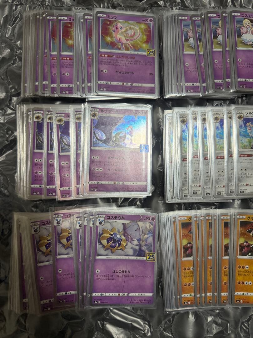 264枚 ポケモンカード 25th ミラー ホイル まとめ売り ポケモンのみ