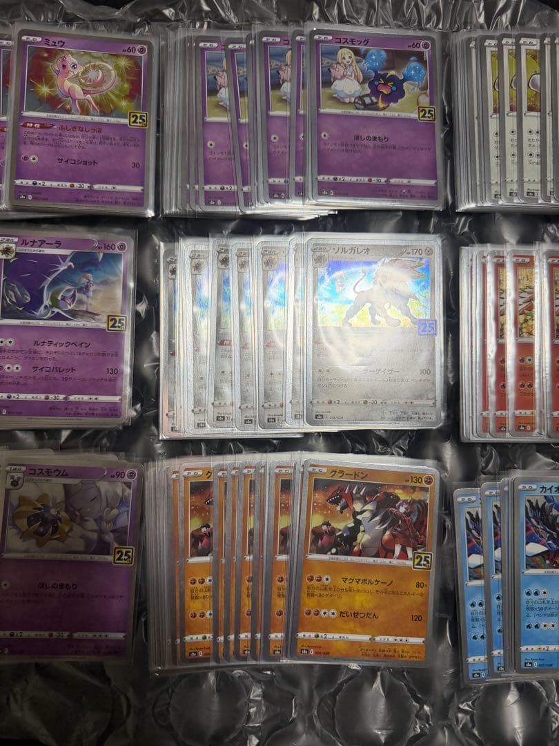 264枚 ポケモンカード 25th ミラー ホイル まとめ売り ポケモンのみ