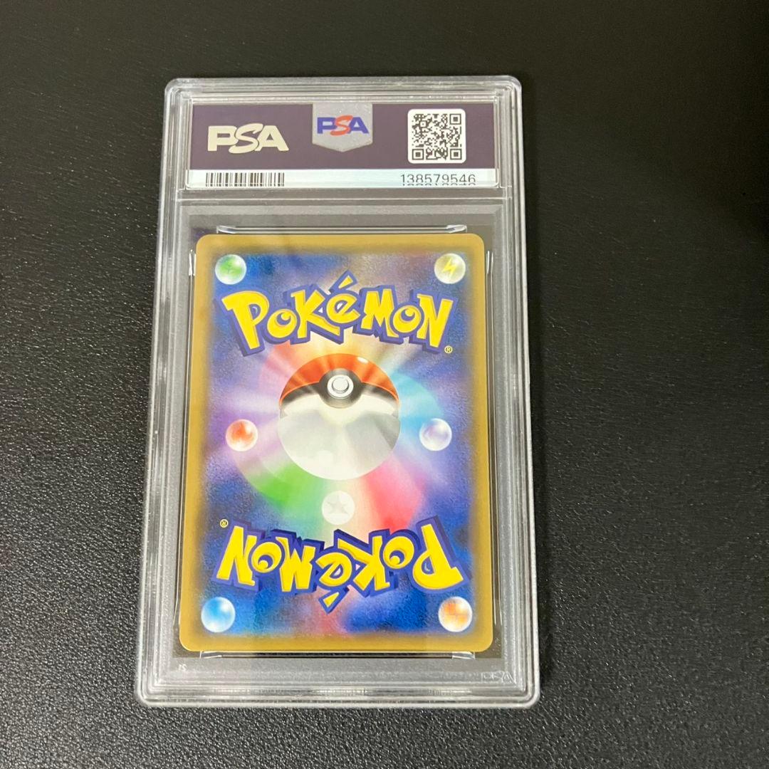 【PSA10】 ミュウツー 036/095 R ポケモンカード　美品