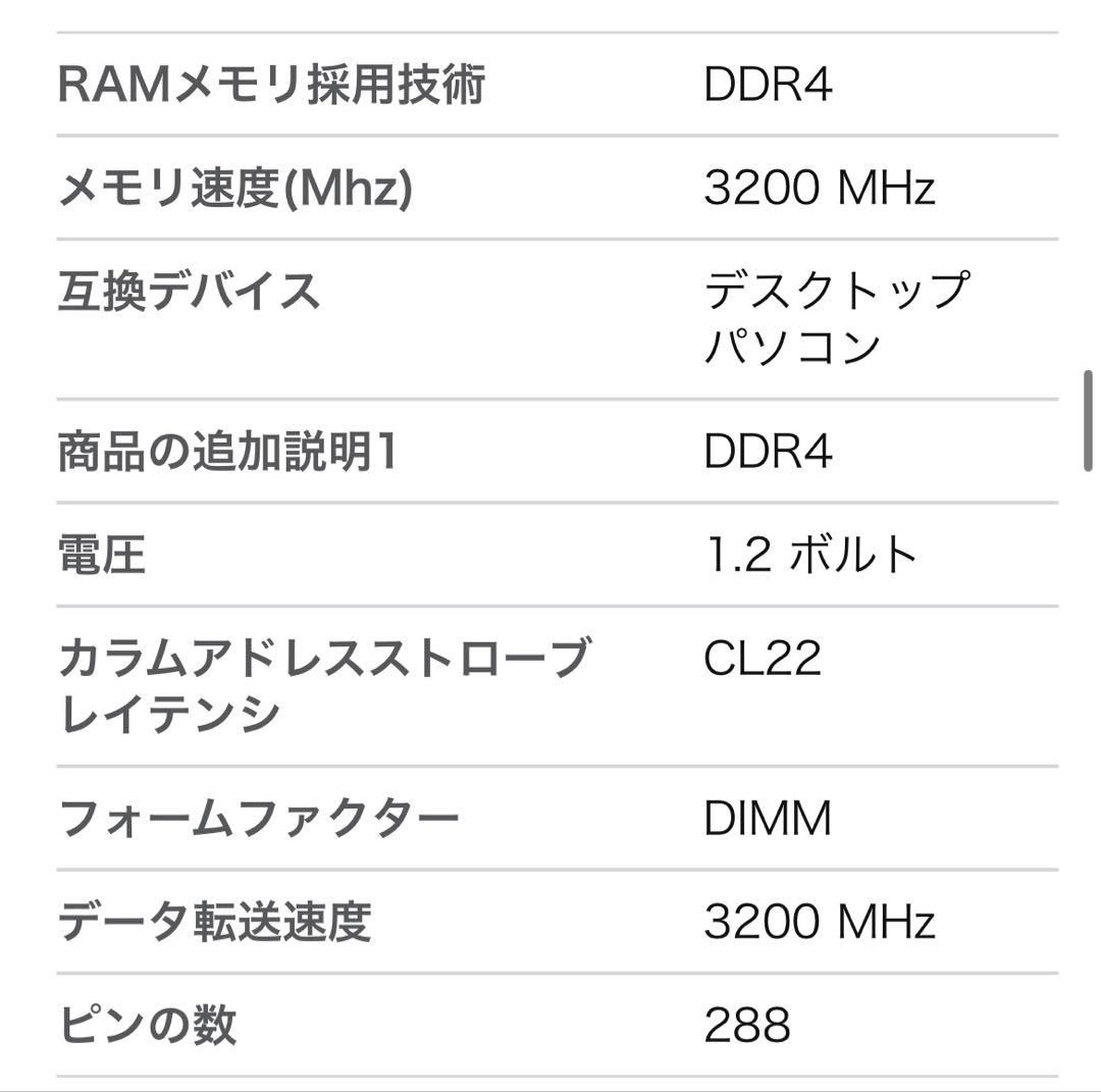メモリー TEAMGROUP ELITE PLUS DDR4 3200MHz 32GB