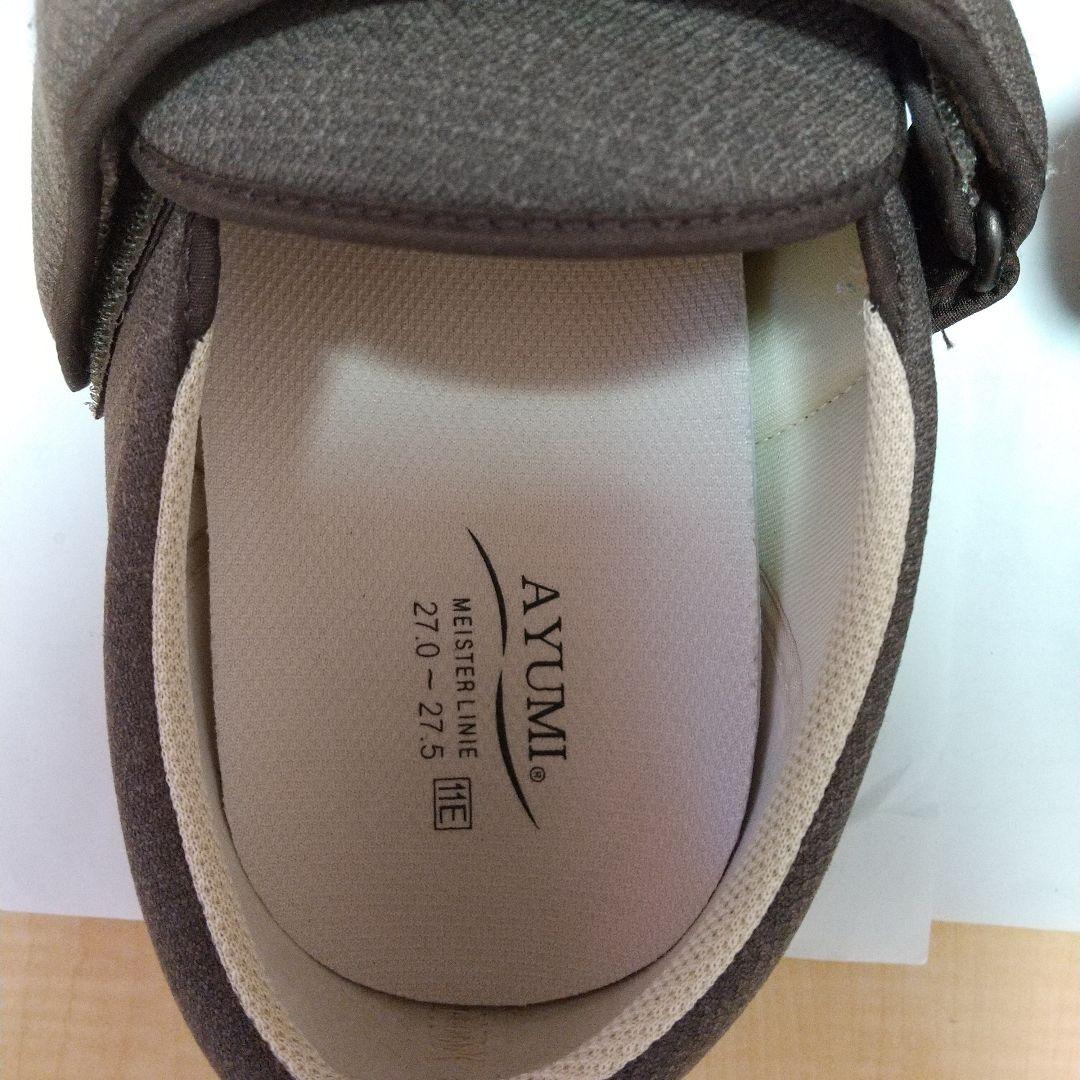 介護用シューズAYUMIダブルマジックⅢ/27~27.5cm/11E