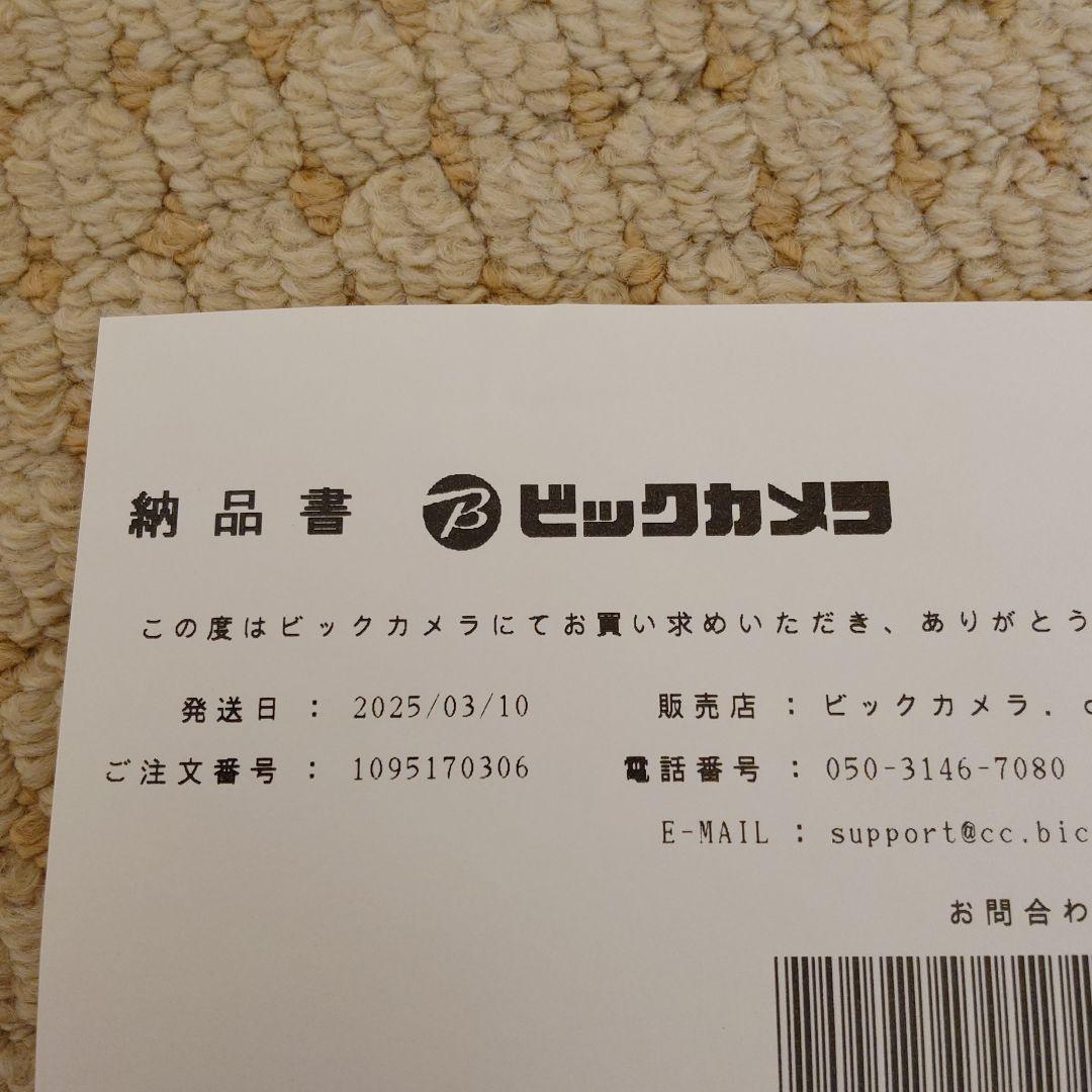 保証残あり 電動楽らくムーブサイクル AFB3022　アルインコ