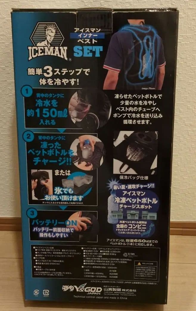 KONI☆様 購入済