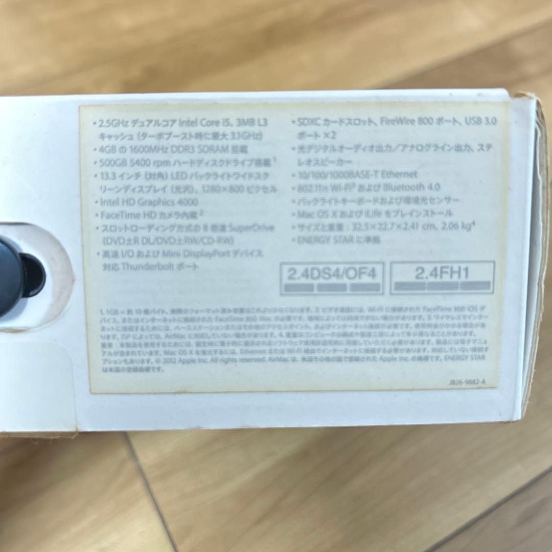 良好　MacBook Pro mid 2012 A1278 Catalina