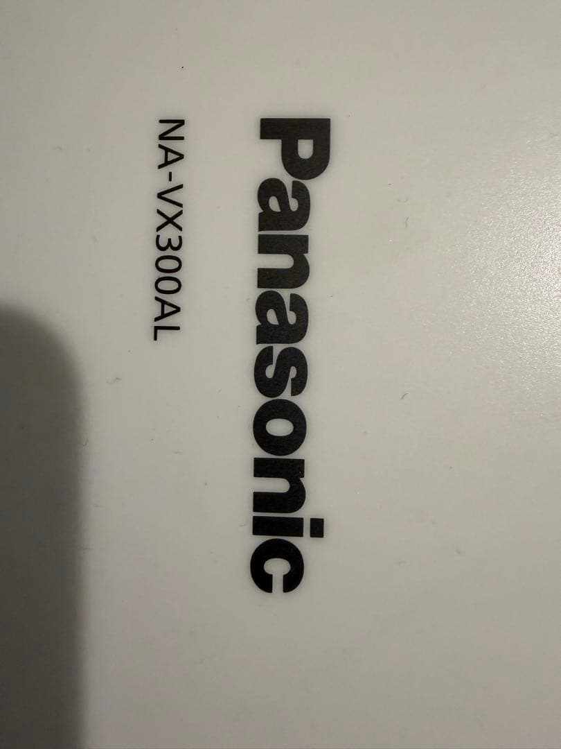 Panasonic ドラム式洗濯乾燥機 NA-VX300AL