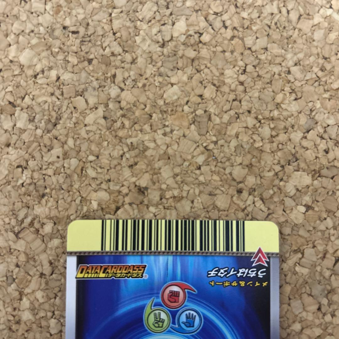 ナルティメットミッション うちはイタチ NM-084