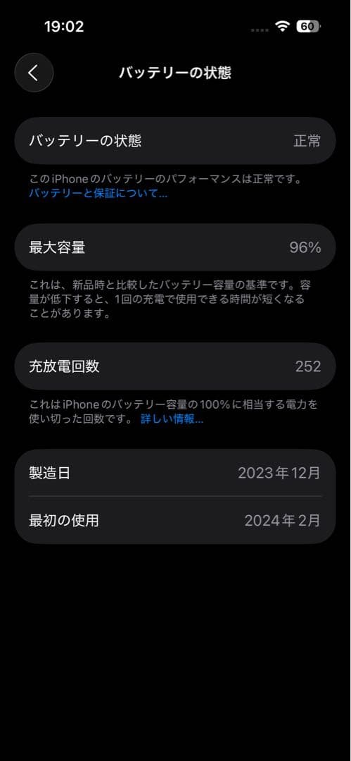 Apple iPhone 15 本体
