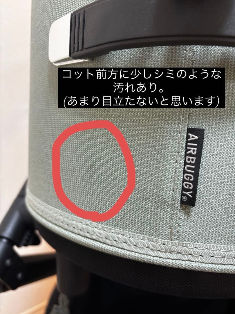 AIRBUGGY DOME3 レギュラー　グラスグリーン