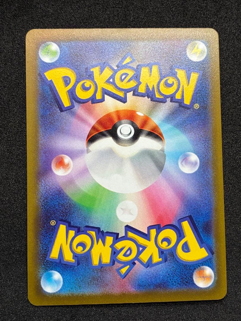 ポケモンカード ピカチュウ 4枚 プロモ スカーレット＆バイオレット sv-p