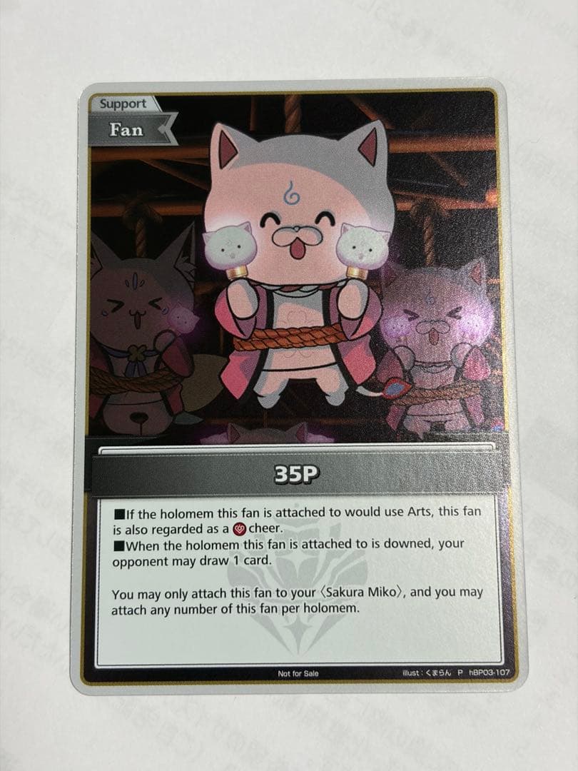 ホロカ 35P プロモ　英語版　さくらみこ