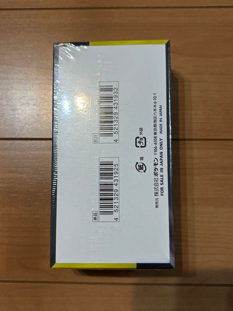 ポケモンカード MEGAドリームex 1boxシュリンク付き 未開封ボックス