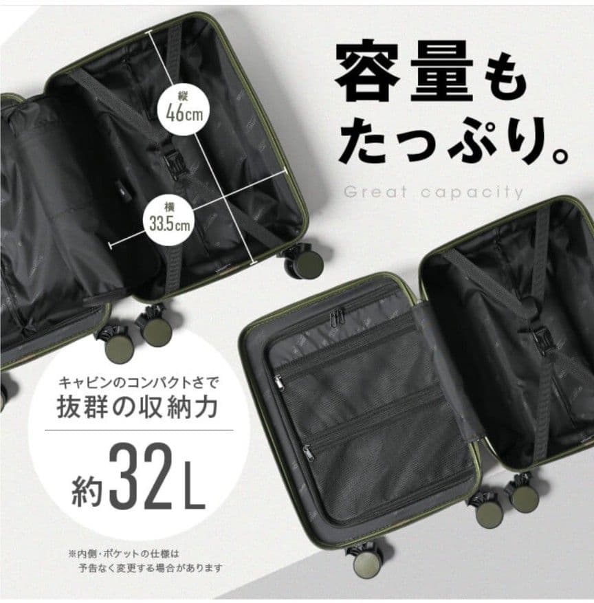 DY　BRIGHTECH ブライテック スーツケース BRO18