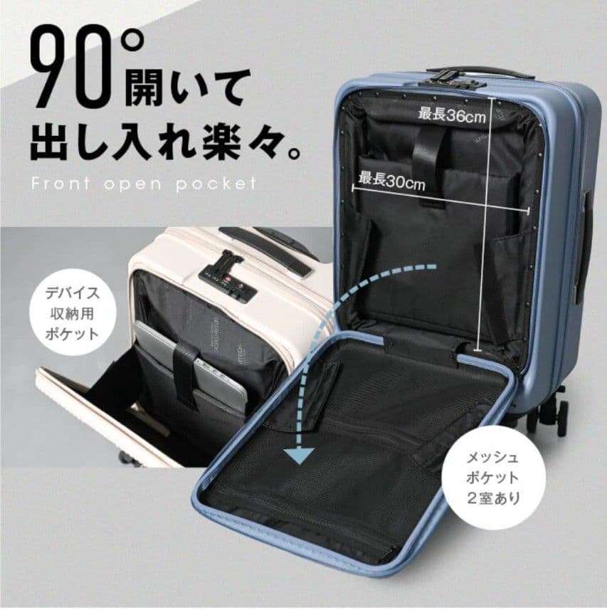 DY　BRIGHTECH ブライテック スーツケース BRO18