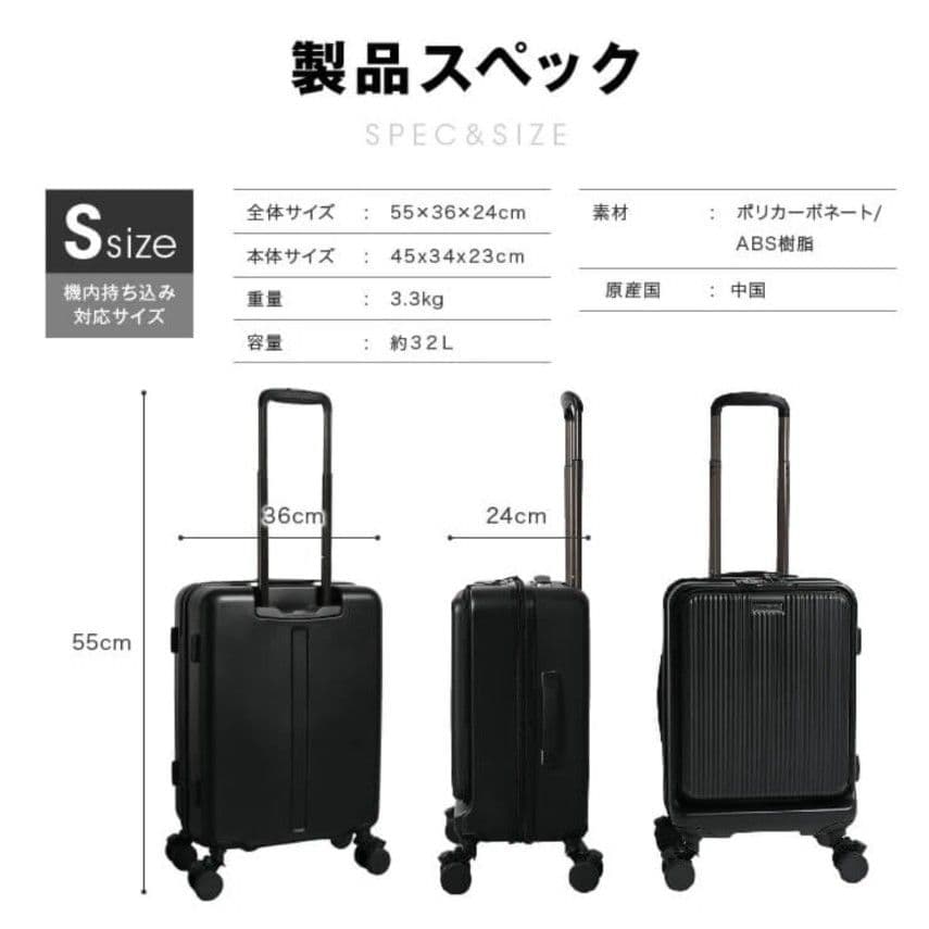 DY　BRIGHTECH ブライテック スーツケース BRO18