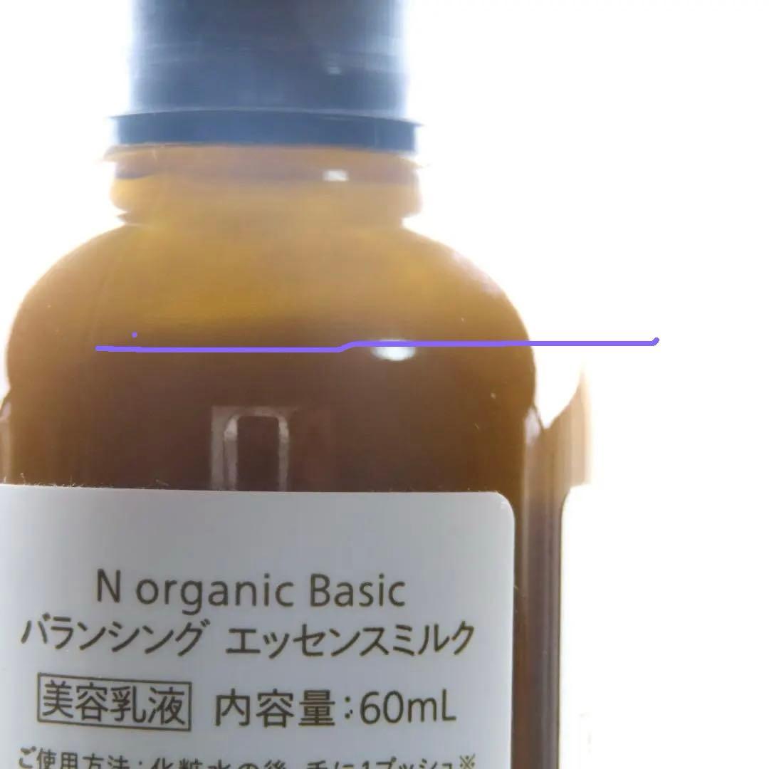【中古】Nオーガニックベーシック ３点セット