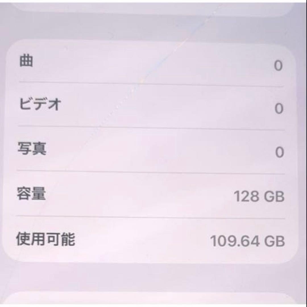 iPhone13 128GB ピンクSIMフリー　junk
