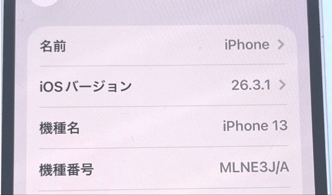 iPhone13 128GB ピンクSIMフリー　junk