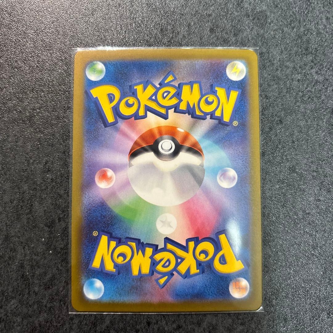 メガリザードンX EX MA ポケモンカード