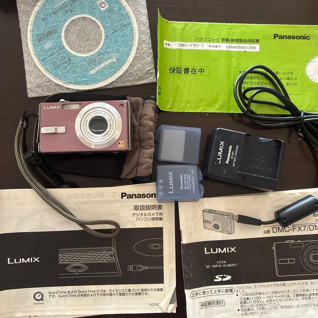 パナソニック　デジカメ　LUMIX ２種