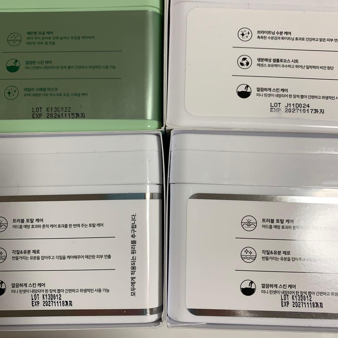 VT AC CARE MASK ACケア シカレチ TX toningパック
