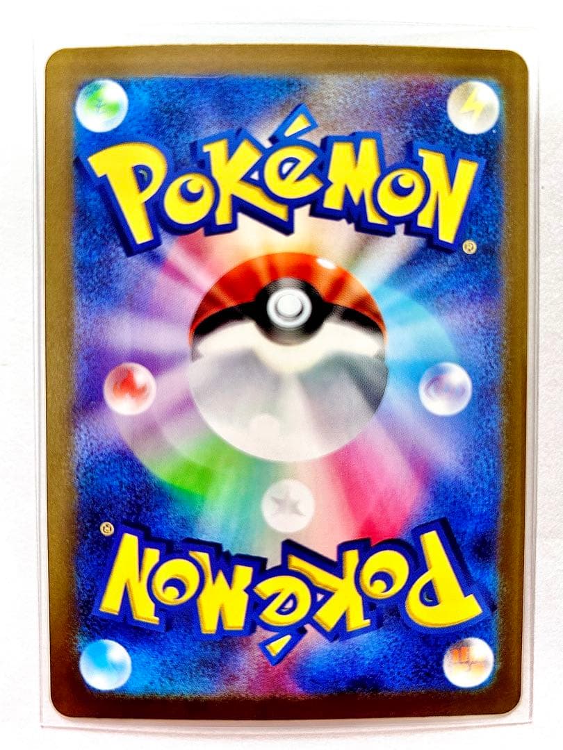【新品未使用】ポケモンカード スカーレット＆バイオレット 御三家初代