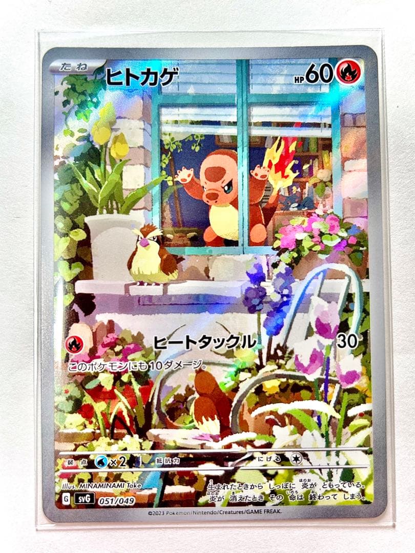 【新品未使用】ポケモンカード スカーレット＆バイオレット 御三家初代