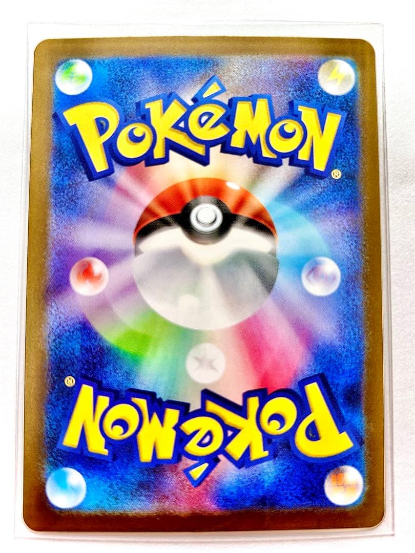 【新品未使用】ポケモンカード スカーレット＆バイオレット 御三家初代