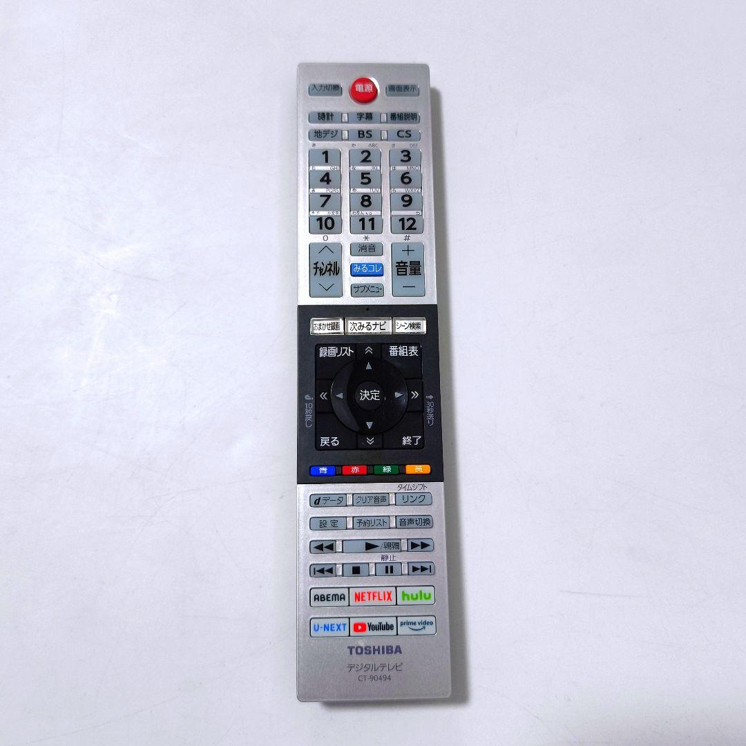 【送料無料】東芝 TOSHIBA REGZA 液晶テレビ 24V34 2020年