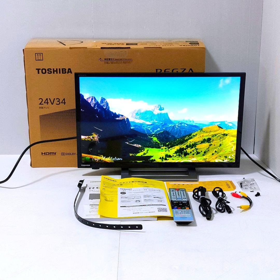 【送料無料】東芝 TOSHIBA REGZA 液晶テレビ 24V34 2020年