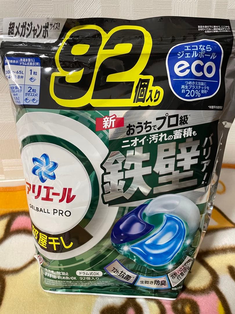 ジェルボール　アリエール　つめかえ用　箱売り