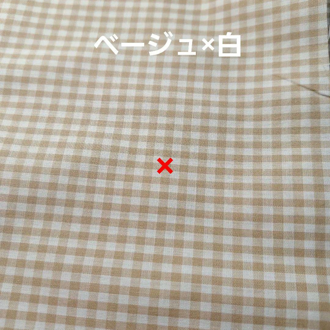 確認用生地　ハンドメイド