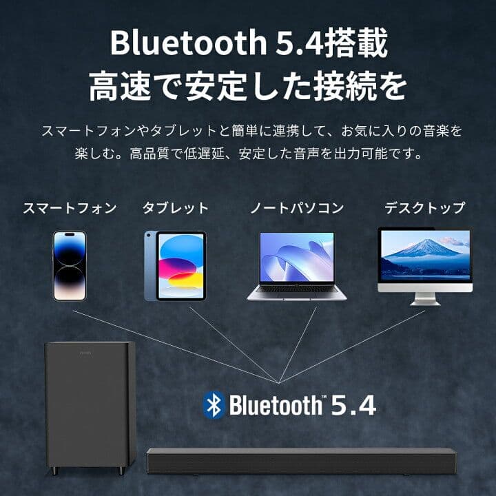 【新品】Philips TAB8510 5.1ch サウンドバー サブウーファー