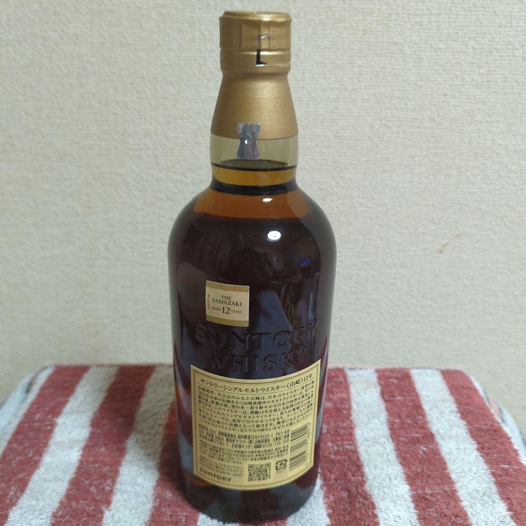 山崎 12年 シングルモルトウイスキー 700ml箱無し