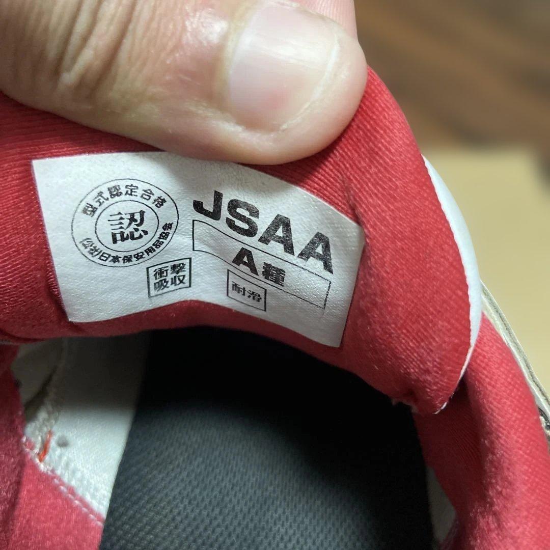 asics BOA 安全靴 ホワイト/レッド