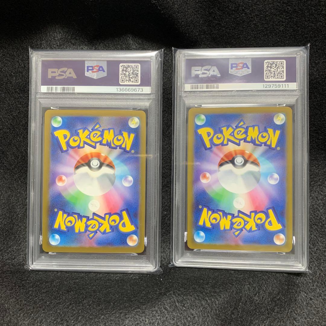 PSA10 ピカチュウ　げきとうスパーク　2枚セット