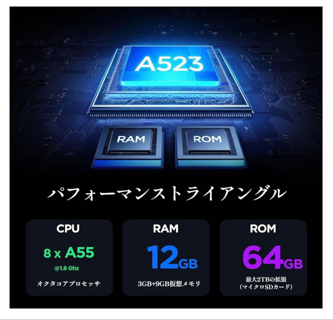 ✨新品未使用✨Android 14タブレット10インチ12GB+64GB+2TB