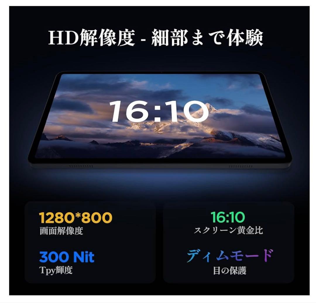 ✨新品未使用✨Android 14タブレット10インチ12GB+64GB+2TB