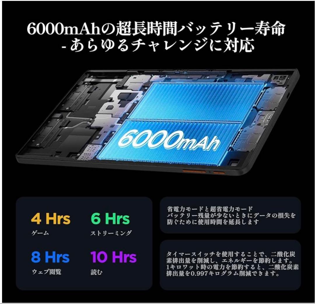 ✨新品未使用✨Android 14タブレット10インチ12GB+64GB+2TB