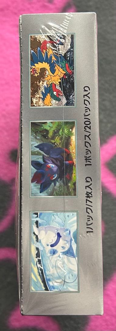 ポケモンカード ホワイトフレア ボックス