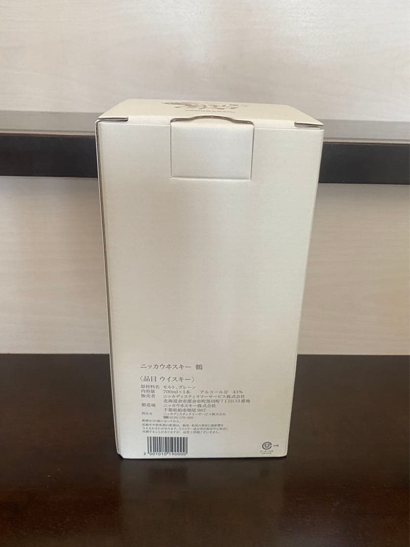 NIKKA WHISKY 鶴 750ml