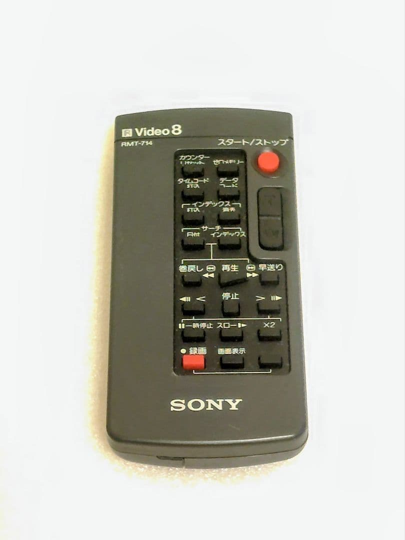 ビデオカメラ SONY Handycam CCD-TR3300 Hi8